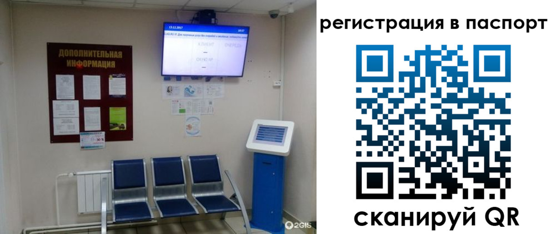 временная регистрация адрес в Карабулаке