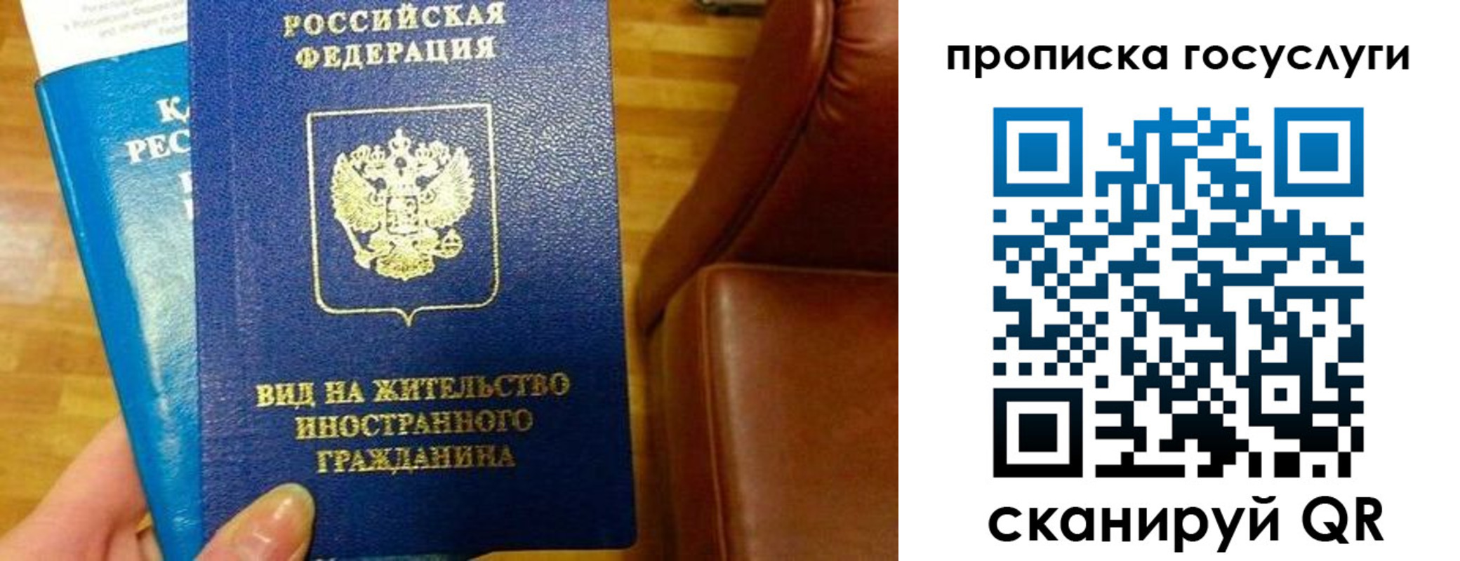 временная регистрация гарантия в Карабулаке