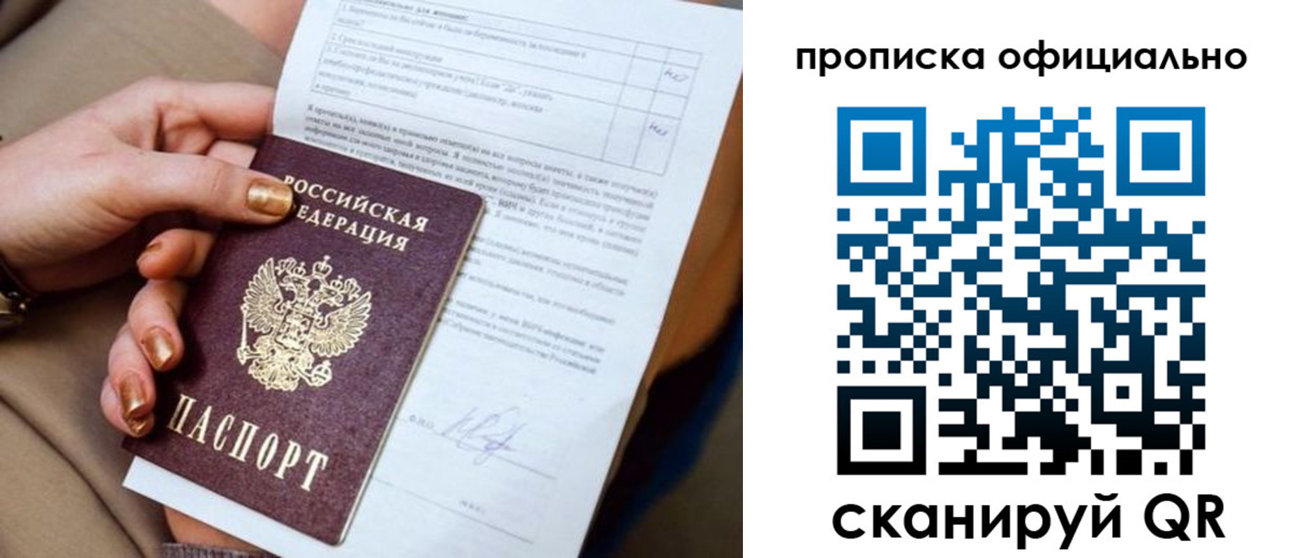 где прописаться в Карабулаке