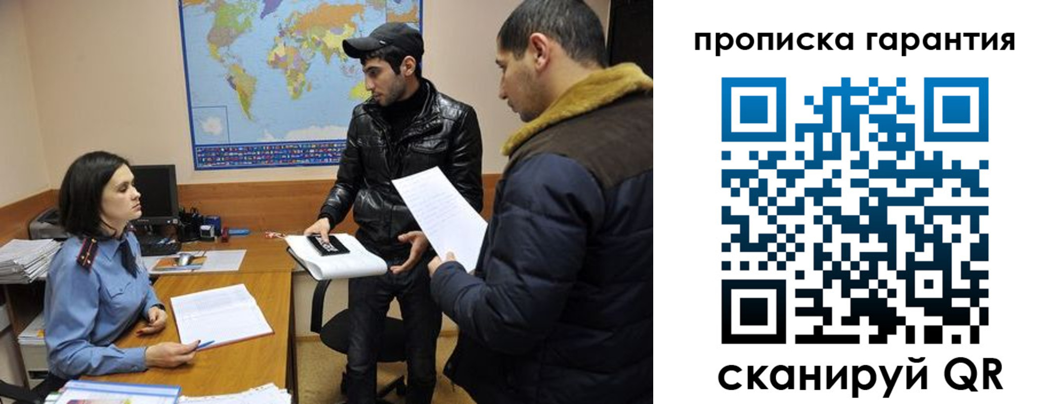 прописка паспорт в Карабулаке