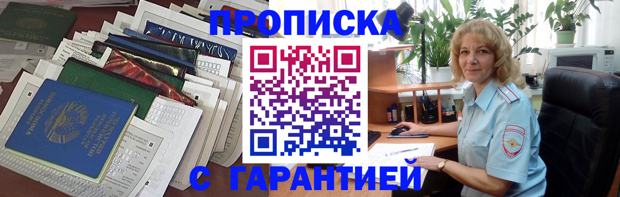 временная регистрация госуслуги в Карабулаке